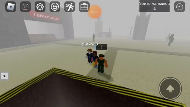 не мог пройти зону 51 в roblox смотреть онлайн