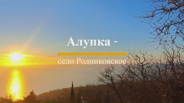 Походы по Крыму. Через перевал Лошадиная голова смотреть онлайн