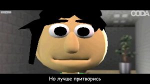 SFM BALDI ПЕСНЯ БАЛДИ ОСНОВЫ ПОВЕДЕНИЯ АНИМАЦИЯ НА РУССКОМ LIVING TOMBSTONE