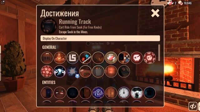 Как получить все ачивки в Doors 2 смотреть онлайн