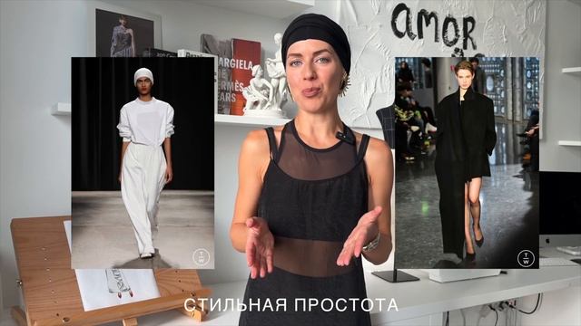 Тренды нового сезона! Что будем носить и где купить