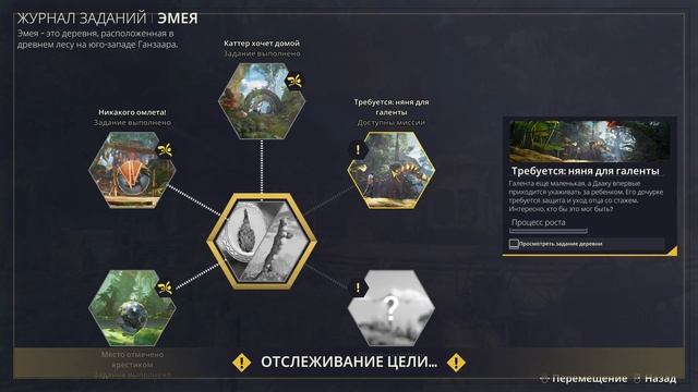 Outcast - A New Beginning➤ПРОХОЖДЕНИЕ ИГРЫ➤(ПК)➤#5 смотреть онлайн