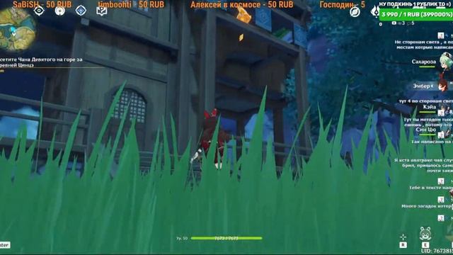 Нубство и страдание в Genshin Impact смотреть онлайн