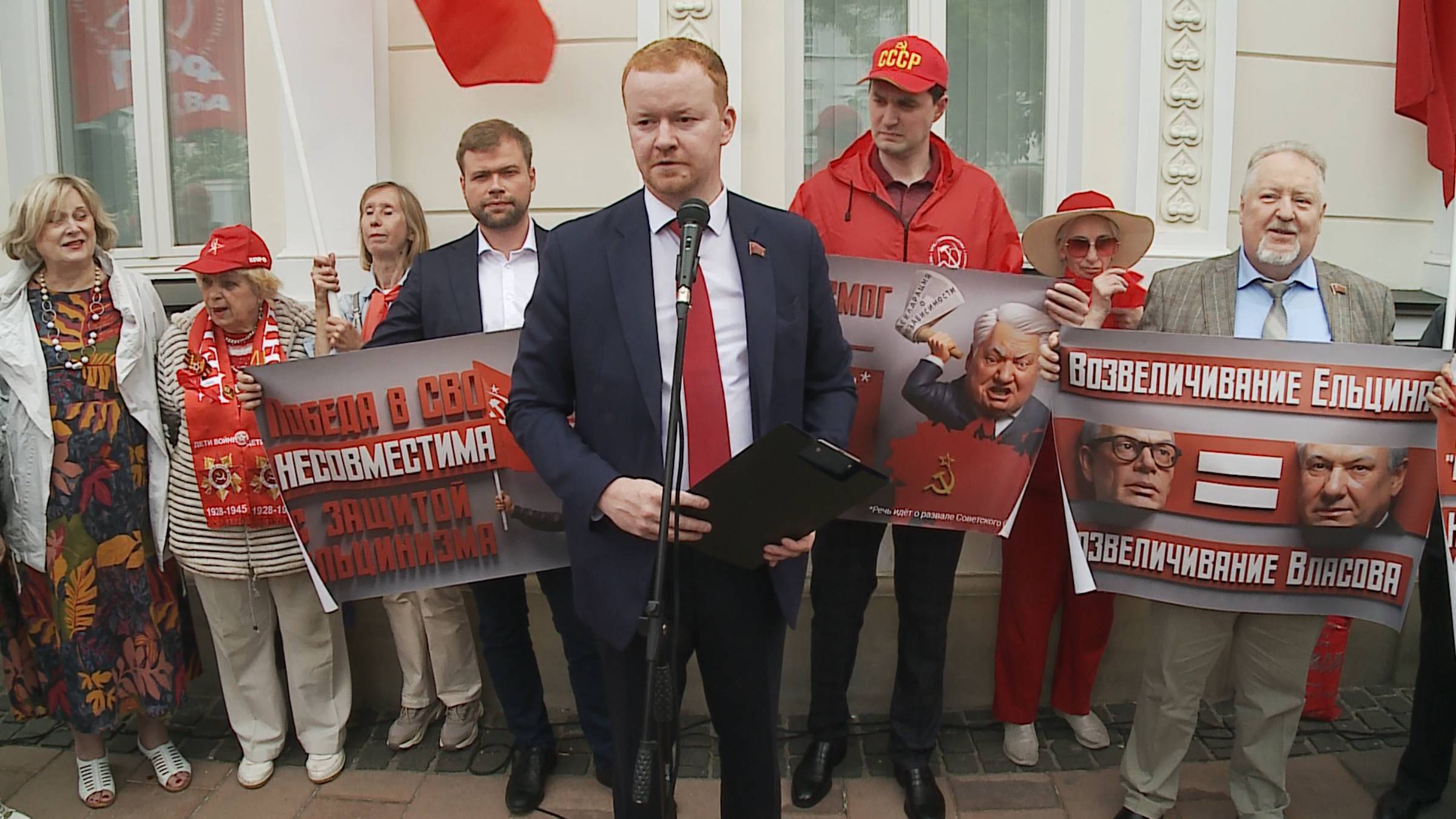 12.06.2025 Закрыть все Ельцин-центры! смотреть онлайн