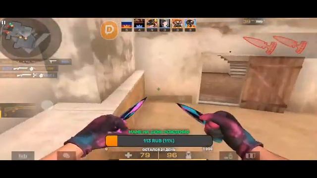 СТРИМ ПО STANDOFF 2 | КОПИМ НА НОЖ, ДУЭЛИ,РАЗДАЧА И Т.Д смотреть онлайн