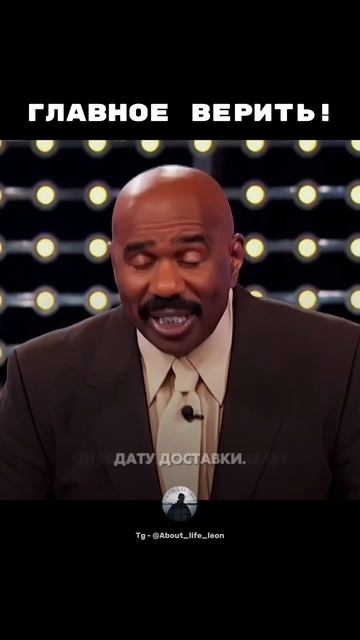 Верь и всё получится! Tg - @About_life_leon #успех #мотивация #саморазвитие смотреть онлайн
