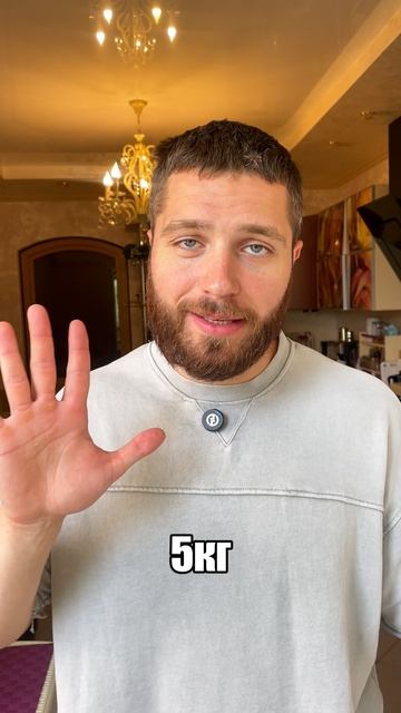 Дефицит калорий