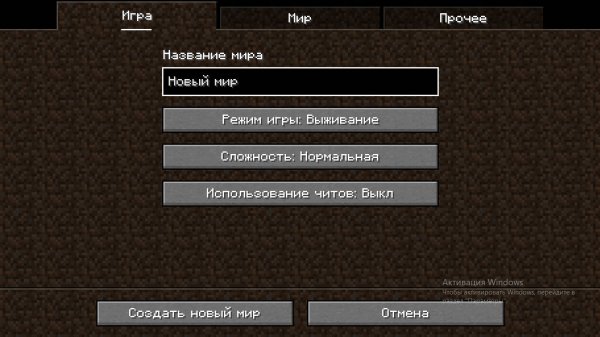 играем хоррор мод майнкрафт