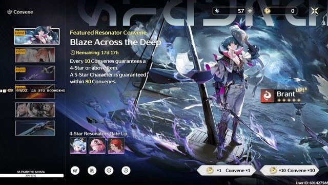 НУ ЧТО? КАК ВАША СУББОТА? ОБЩЕНИЕ, ФАРМ | СТРИМ WUTHERING WAVES смотреть онлайн