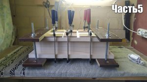 Резные Нарды Книга своими руками Часть5