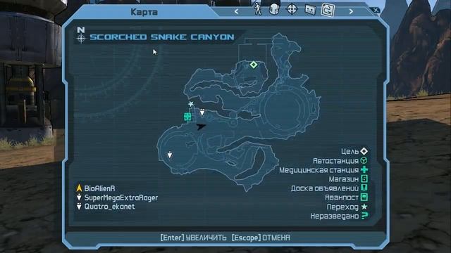 Borderlands - Прохождение pt109 смотреть онлайн