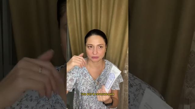 Органическая зубная паста с кальцием