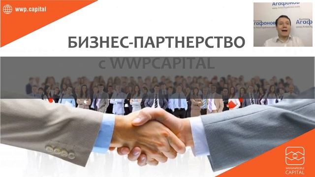 Антон Агафонов и Екатерина Терехова. Презентация бизн