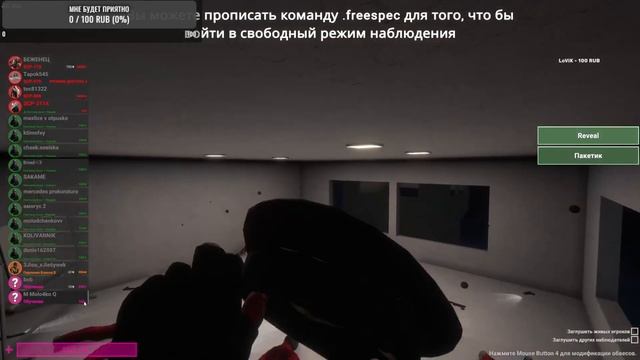 коротко о том что творит администрация на серверах пр?