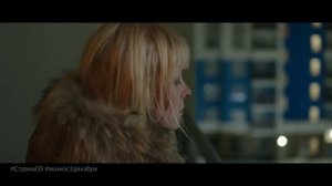 Песня из фильма «Страна ОЗ»