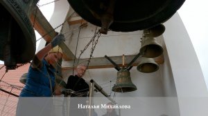 Наталья Михайлова, Колокольный #звон, храм Воскресения Христова г.Витебска, 10.08.2024