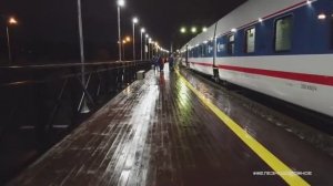 Поезд « Стриж»