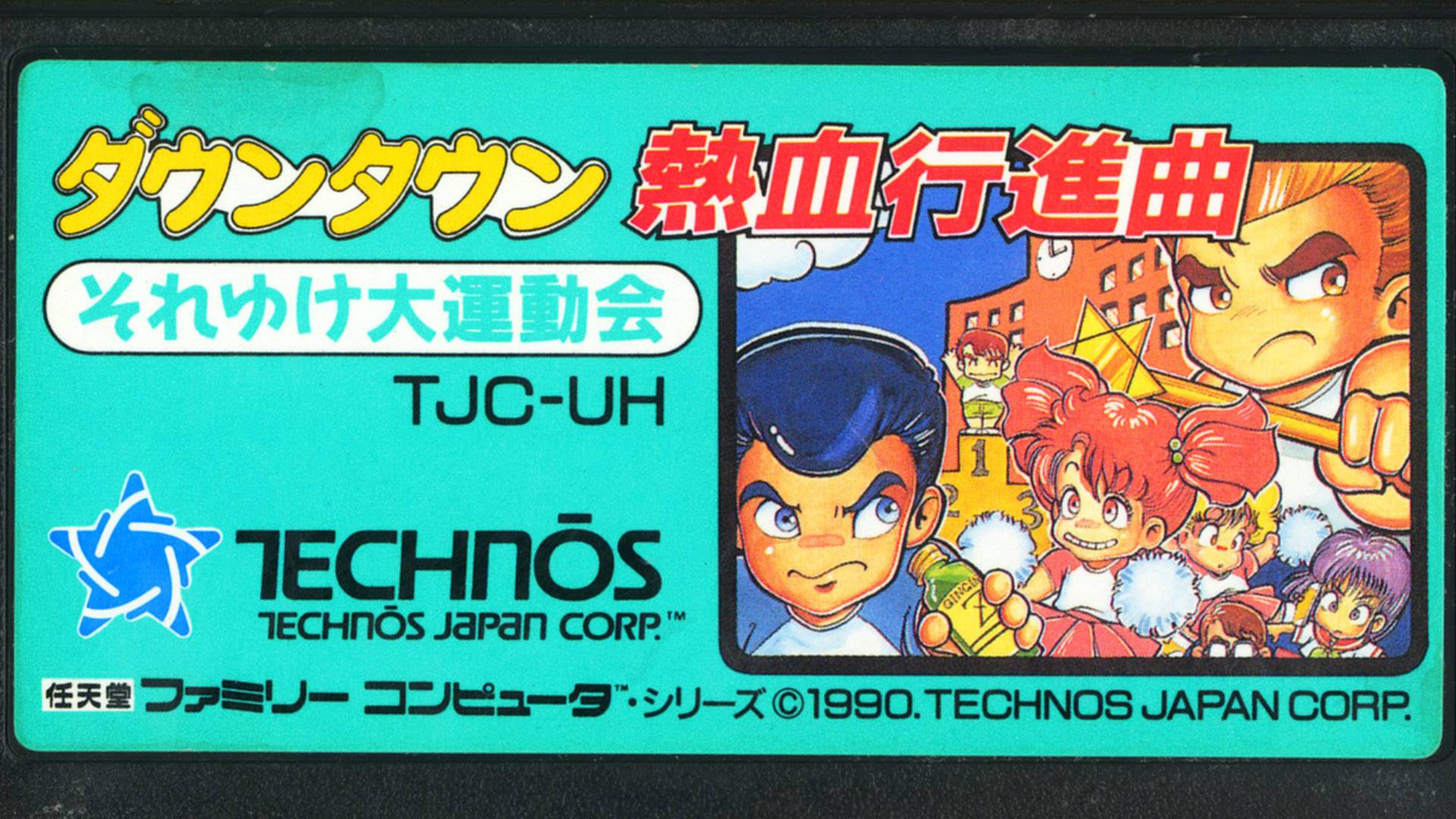 Downtown Nekketsu Kōshinkyoku: Soreyuke Daiundōkai ("Олимпиада Нэккецу") - на русском языке смотреть онлайн