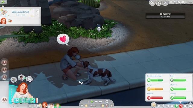 Династия Ньюдорн #7. Взросление Эвы и Тейта. смотреть онлайн