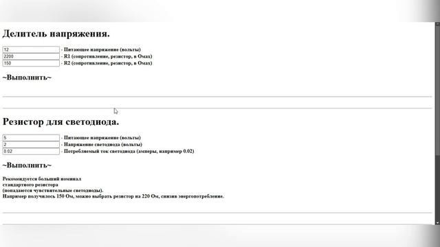 NE555P, мультивибратор Calculator!!! Калькулятор. #arduino #automobile #arduinoproject