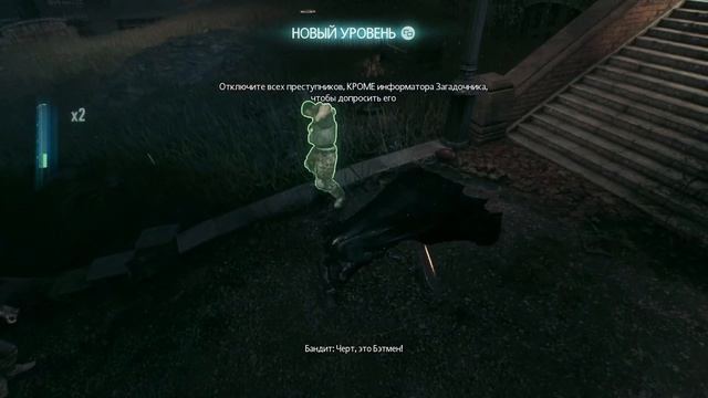 ЗАГАДОЧНИК ПОЙМАЛ ЖЕНЩИНУ-КОШКУ. Batman: Arkham Knight. #5 смотреть онлайн