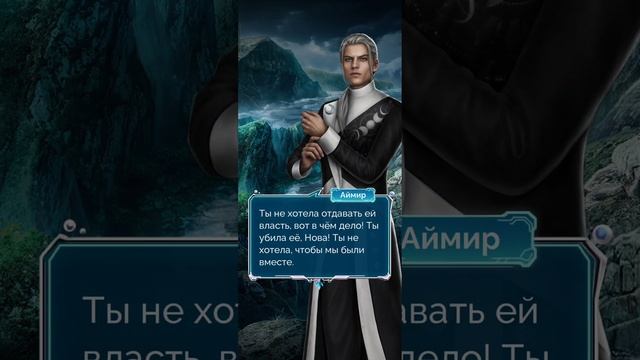 SHS Сердце Атланта 2/7 чистая ветка Арген + Гордость смотреть онлайн