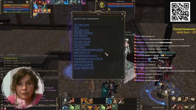 Lineage 2. SCRYDE X1. D77. СПОЙЛЕР GOLDI (Саб). Квест на смотреть онлайн