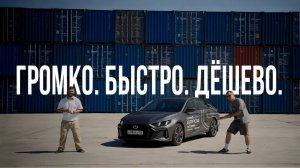 7 секунд до столба | Враг Uni-V | GAC EMPOW | ТЕСТ ДРАЙВ | ОБЗОР | СРАВНЕНИЕ | WAPH