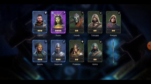 АККАУНТ НОВИЧКА | ПРИЗЫВ ГЕРОЕВ - WATCHER OF REALMS #watcherofrealms смотреть онлайн