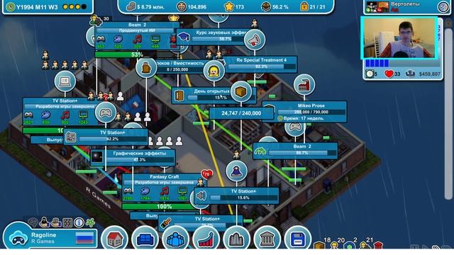 Падение и взлёт | 18 серия | Mad Games Tycoon смотреть онлайн
