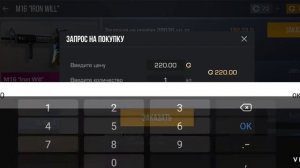 собрал красивый инвентарь за 1000 голды