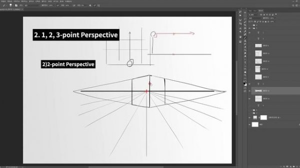 05 Space 2 Basic Perspective