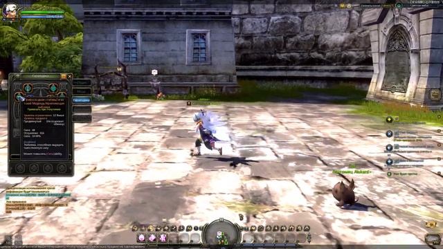 Dragon Nest Reborn ( Nostalgia ) русификатор ( russian mod ) смотреть онлайн