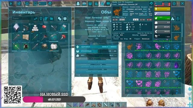 Ark: survival Evolved ДОБРА И МИРА смотреть онлайн