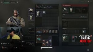 ЛУЧШИЙ ОПЕРАТИВНИК ДЛЯ СОЛО ИГРЫ В DELTA FORCE