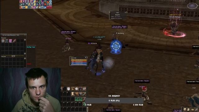 Lineage 777 крафт 10 арок