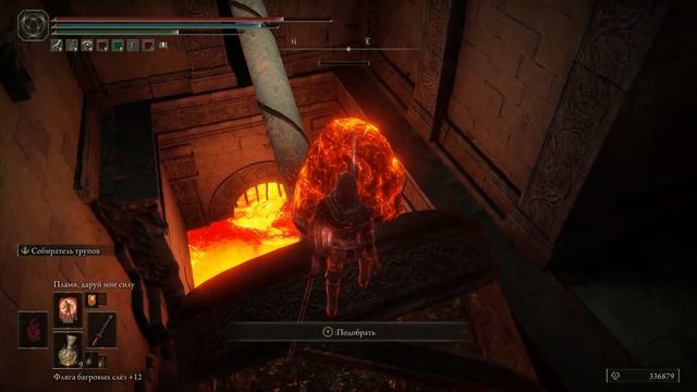 Окрестности замка Энсис. ELDEN RING Shadow of the Erdtree #5 смотреть онлайн