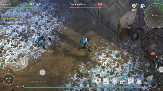 Last Day On Earth (LDOE): Арена. Прохождение. Часть 1.