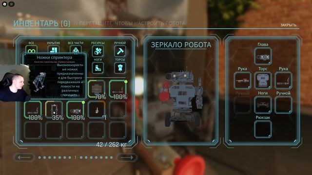 Роблокс Trash Game ➤ Прохождение Игры Roblox - Мусорная игра смотреть онлайн