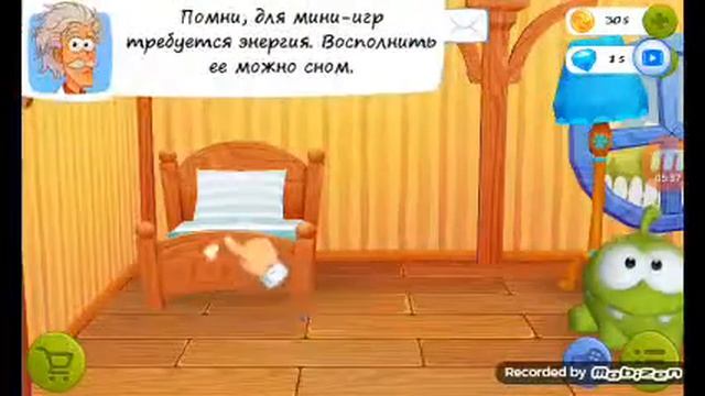 Начало игры "my om nom" знакомство с ам нямом, 4 уровень час? смотреть онлайн