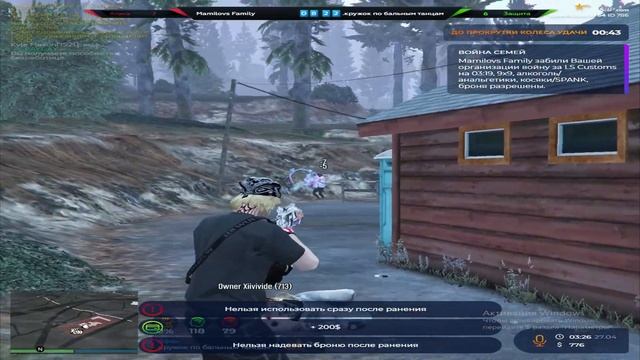 Играю родной сервер @GTA5RP смотреть онлайн