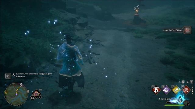 Боевой Маг! ► Hogwarts Legacy #18 смотреть онлайн