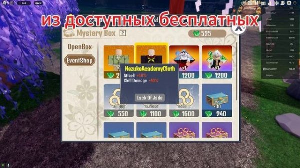 Новый ивент в Demon Soul Simulator Шок!!!!!!