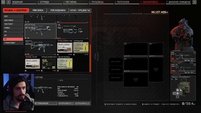 ТОП ОРУЖИЯ В FOREVER WINTER ( Patch 0.1.41372.0 ) смотреть онлайн