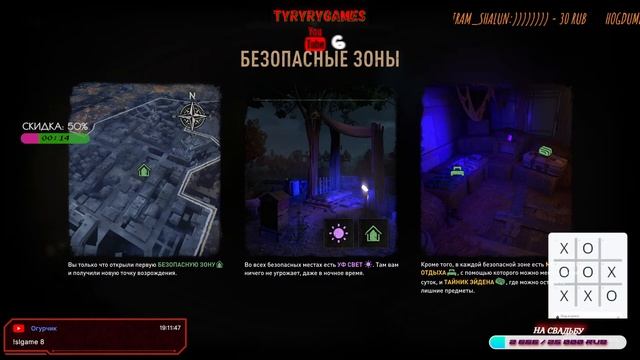 Первая встреча ◆ Dying Light ◆ Стрим #1 смотреть онлайн