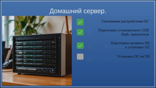 4_Install_RED_OS_LVM смотреть онлайн
