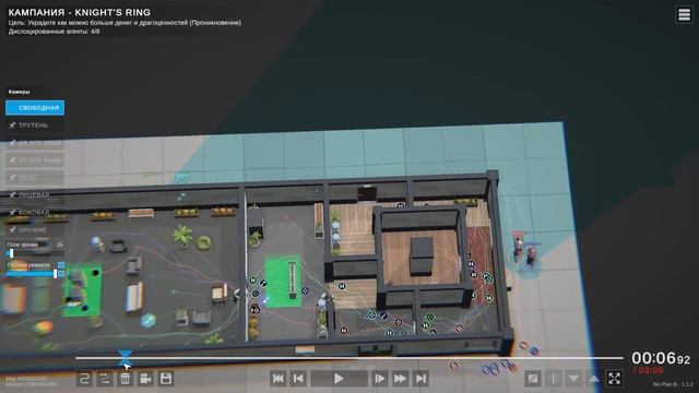 No Plan B. Завершаем третью главу. #7