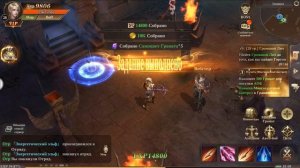 Dark Epoch➤Часть 1➤Прохождение