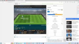 Аль Ахдуд - Аль Наср прямая трансляция