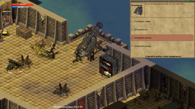 Exiled Kingdoms Прохождение (2024) ч43 квест Адонаха смотреть онлайн